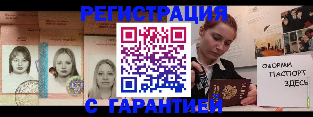 регистрация для школы в Туапсе