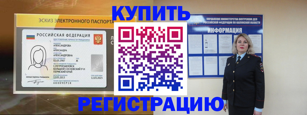 найти адрес прописки в Туапсе